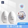 日本进口 冰箱保鲜蛋 250g/个 A-4820（效期28-5） 商品缩略图1