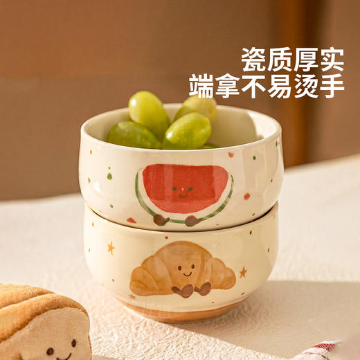 摩登主妇可爱米饭碗陶瓷餐具家用2026新款碗具个人专用沙拉酸奶碗 商品图2