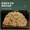 给屁股开空调！少艾堂 艾草养生凉感坐垫 天然凉感 久坐不闷 坐灸养生多场景适用 商品缩略图5