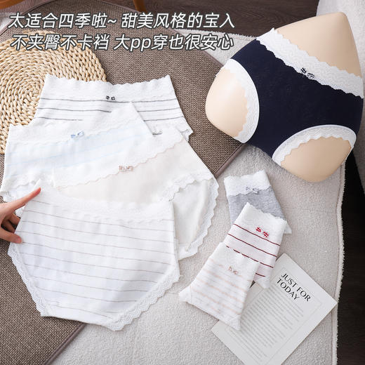 舒妍娜精梳棉蕾丝边内裤 10A底档 精梳棉面料柔软蓬松 提花透气孔工艺舒适不闷 甜美蕾丝边设计 商品图6
