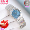 欧米茄 OMEGA CLF星座系列 星座女款28mm 女士腕表 瑞士石英机芯 商品缩略图0