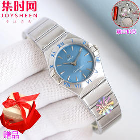 欧米茄 OMEGA CLF星座系列 星座女款28mm 女士腕表 瑞士石英机芯