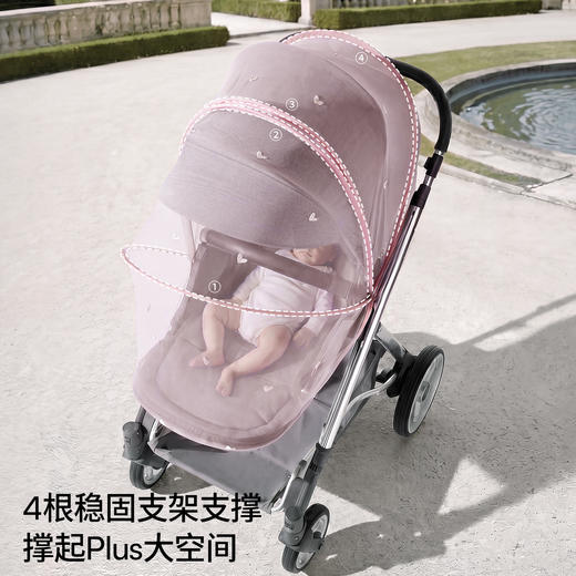【母婴好物】EMXEE嫚熙婴童推车蚊帐 商品图3