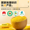 【有机黄小米营养好吸收】北纯 敖汉有机黄小米2.5kg 商品缩略图3
