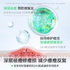 海龟爸爸双萃焕颜修护精华霜（小蓝瓶） /破损痘直接抹，根源控痘防留印 商品缩略图2