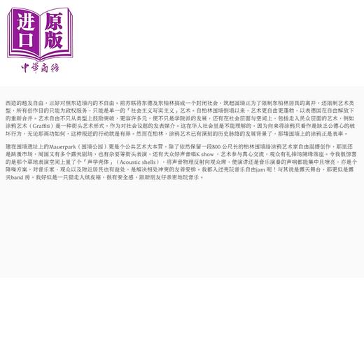 【中商原版】爵士音乐节人文旅程手札：乐迷 乐手 搞手 文化管理的创意精神地图 港台艺术原版 吴健熙 初文出版 商品图2