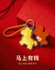 金六福吉祥小马趣味手机挂件★ 商品缩略图5