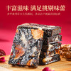 【双11大促】【杞里香红枣枸杞阿胶糕500g】选材有道 传承7道工艺 胶质丰富 肤色暗黄 气色差 经常熬夜 久坐不运动 每天吃2块 元气满满 商品缩略图7
