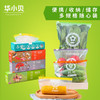 【华小贝立体滑锁保鲜袋80只装】食品级PE材质，高温吹膜灭菌，冷藏/冷冻/微波加热均可使用   0617 商品缩略图0