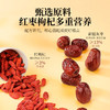 【双11大促】【杞里香红枣枸杞阿胶糕500g】选材有道 传承7道工艺 胶质丰富 肤色暗黄 气色差 经常熬夜 久坐不运动 每天吃2块 元气满满 商品缩略图2