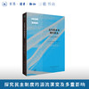 古代民主与现代民主 商品缩略图0