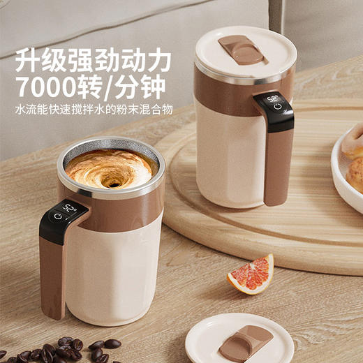 摩登主妇温显智能搅拌杯电动豆浆杯家用喝水杯新款全自动咖啡杯子 商品图4