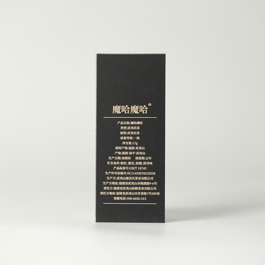 高货品鉴14 商品图9