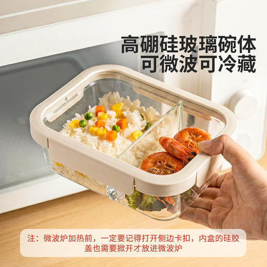 摩登主妇保鲜盒微波炉加热玻璃饭盒上班族分格餐盒密封水果便当盒 商品图3
