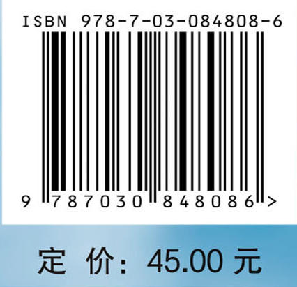 遗传学实验教程（第四版） 郭善利 9787030848086 商品图3