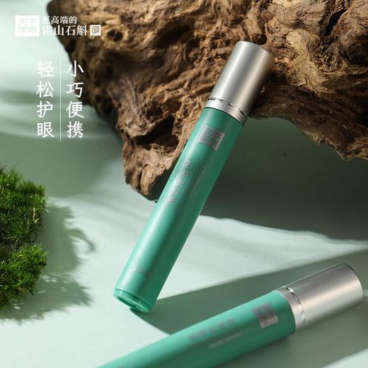 天下泽雨石斛润目液 滚珠便携 眼睛疲惫看电脑玩手机看书可用 植物精华液10ml*2支 商品图3