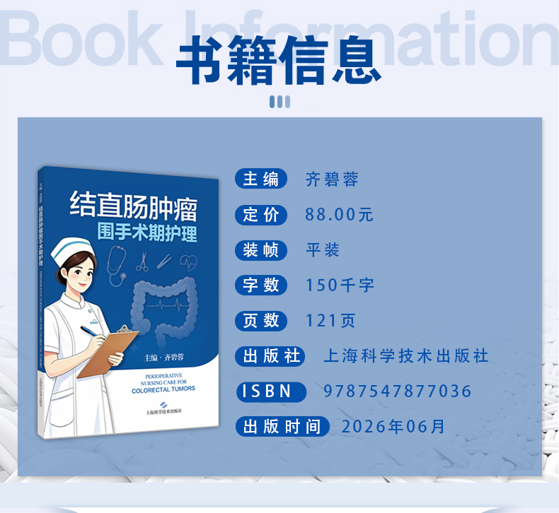 西医03_03.jpg