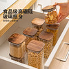 摩登主妇咖啡豆密封罐食品级玻璃茶叶坚果干货收纳储物罐储存罐子 商品缩略图1