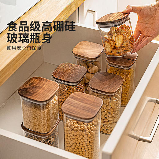摩登主妇咖啡豆密封罐食品级玻璃茶叶坚果干货收纳储物罐储存罐子 商品图1