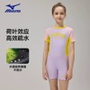 【美津浓儿童泳衣】女童连体裙摆专业训练泳衣连体平角泳衣男童分体泳衣 商品缩略图4