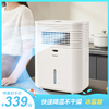 厨房冰雾扇 | 厨房做饭不再闷热如蒸桑拿！采用冰雾速冷技术 厨房直降约15℃ 快速降温不干燥 支持多档调节 兼具加湿功能 耐油烟设计 商品缩略图0