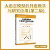 智慧教学搭子 商品缩略图1