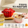 摩登主妇迷你小珐琅铸铁锅家用一人食蒸盅瓦罐汤煲汤炖锅隔水炖盅 商品缩略图4