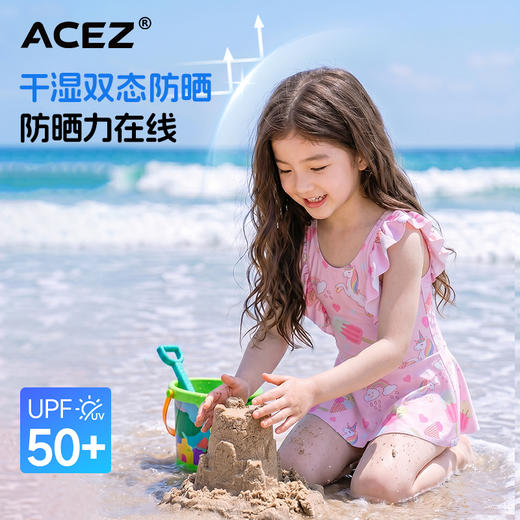 中小童泳装海边速干防晒木耳边连体游泳衣短袖中大童沙滩女童泳衣 商品图3