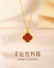 金六福吉祥TL-18K金幸运红玛瑙吊坠-13mm★ 商品缩略图5