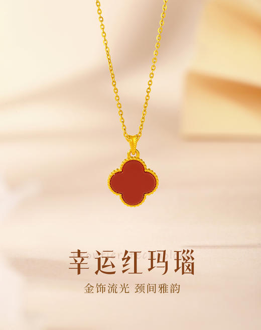 金六福吉祥TL-18K金幸运红玛瑙吊坠-13mm★ 商品图5