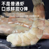 【SLSY】活虾  30-40只1斤 商品缩略图2