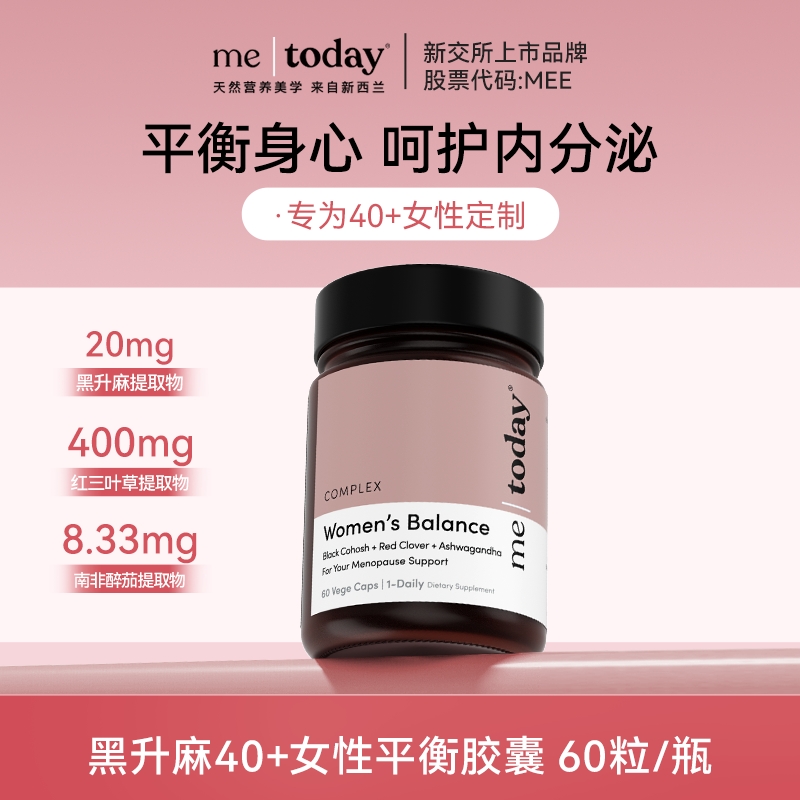 me today Women's Balance 60s黑升麻红三叶草与南非醉茄40+女士平衡胶囊 60粒/瓶