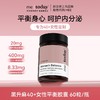 me today Women's Balance 60s黑升麻红三叶草与南非醉茄40+女士平衡胶囊 60粒/瓶 商品缩略图0