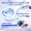 【6边形防脱战士 倍量密发更控油】EHD国货防脱固发洗发水400ml/瓶（国妆特字20241933、专利号ZL202410139042.7） 商品缩略图7