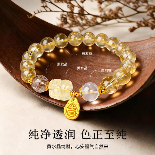 金六福吉祥金缕福貔貅水晶手串★ 商品图1