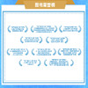 【赠杨红樱亲笔祝福签+盲盒手表等7大赠品！】 暑假必读！2026定版「《淘气包马小跳》30册完整版珍藏礼盒」｜官方价：1068元/套，出版社直发，孩子可以珍藏一生的童年礼物 商品缩略图3