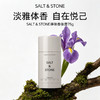 【跨境商品】美国SALT&STONEN°1 N°2止汗膏75g/瓶  （效期至27年4月及以后）赠身体乳3ml*2 商品缩略图0