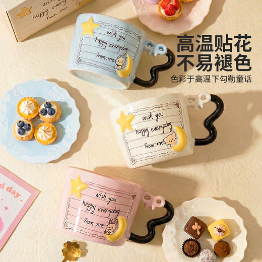 摩登主妇陶瓷咖啡杯碟家用水杯高颜值杯子女送闺蜜生日礼物马克杯 商品图2
