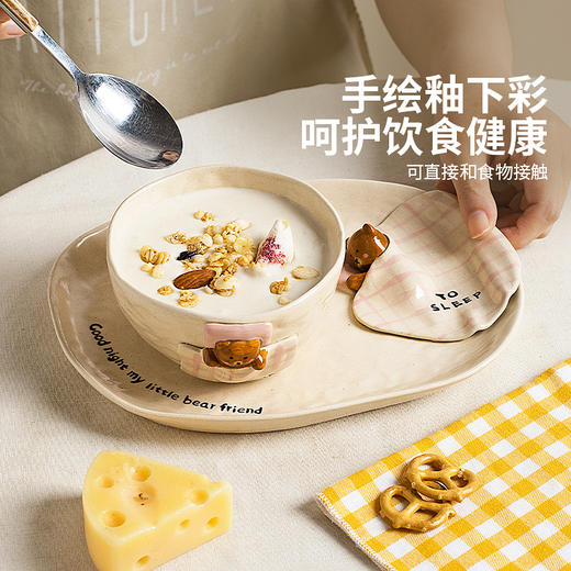 摩登主妇小熊釉下彩餐具酸奶碗家用2026新款高颜值一人食水果盘子 商品图1