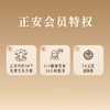 正安国货铺 温煦版蕲春艾条 家用艾灸 温阳常备 温敷调理好物 蕲艾五年陈艾 8支 商品缩略图1