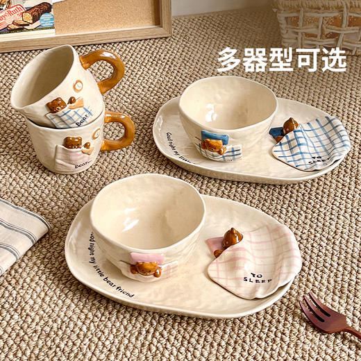 摩登主妇小熊釉下彩餐具酸奶碗家用2026新款高颜值一人食水果盘子 商品图4