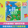 DK动物家族 商品缩略图1