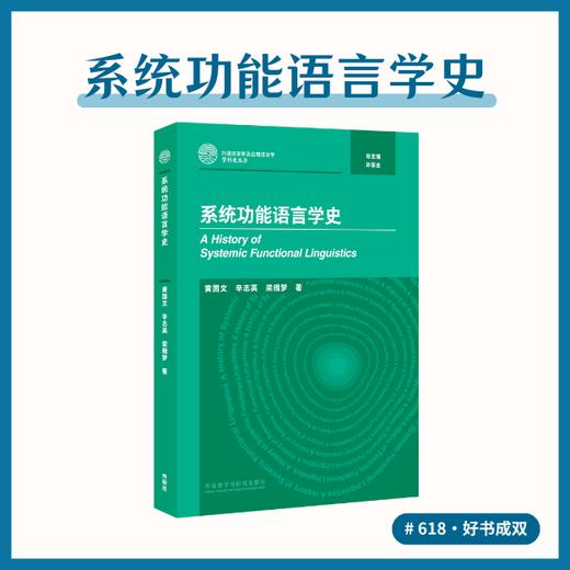理论修养搭子 商品图2