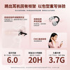 魔声AC739女款包包耳夹式无线蓝牙耳机新款礼盒生日送礼 商品缩略图4