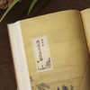 天机有道：中国古代天象与仪象 商品缩略图4