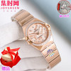 欧米茄 OMEGA CLF星座系列 星座女款28mm 女士腕表 瑞士石英机芯 商品缩略图5