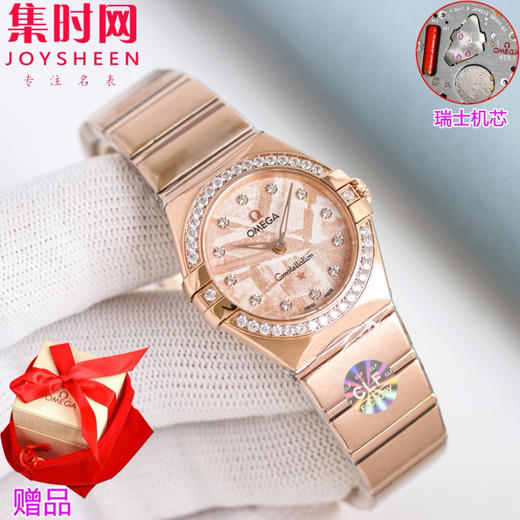 欧米茄 OMEGA CLF星座系列 星座女款28mm 女士腕表 瑞士石英机芯 商品图5