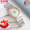 欧米茄 OMEGA CLF星座系列 星座女款28mm 女士腕表 瑞士石英机芯 商品缩略图5