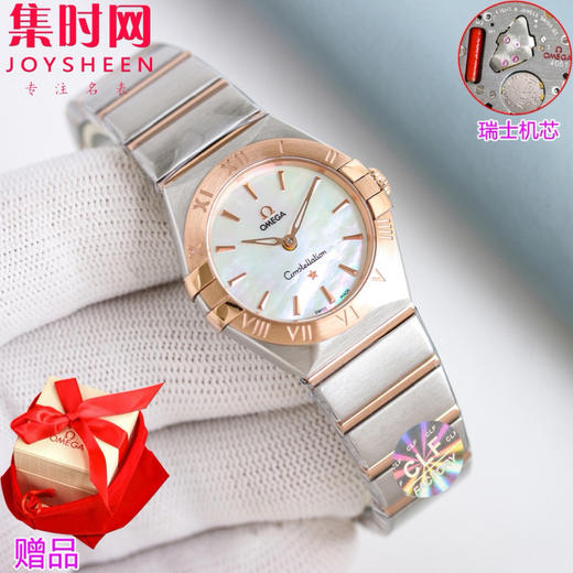 欧米茄 OMEGA CLF星座系列 星座女款28mm 女士腕表 瑞士石英机芯 商品图5