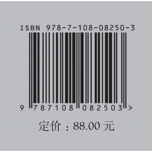 古代民主与现代民主 商品图4